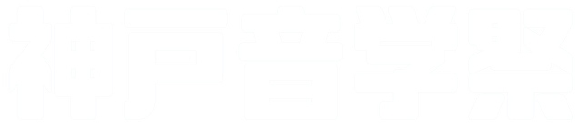 神戸音学祭